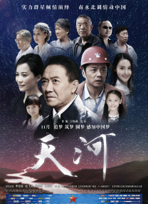 丁香婷婷六月